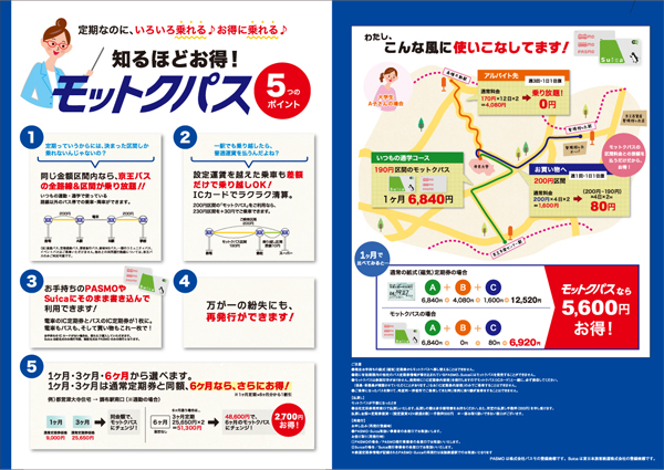 A3_leaflet_naka.eps