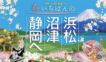 京王電鉄バスさんのクリエイティブ提案あれこれ