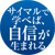 ここで学べば、自信が生まれる。通訳者・翻訳者の養成学校 サイマル・アカデミー