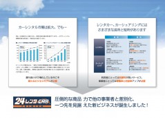 24rent_Dnaka2_F